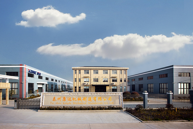 公司全貌